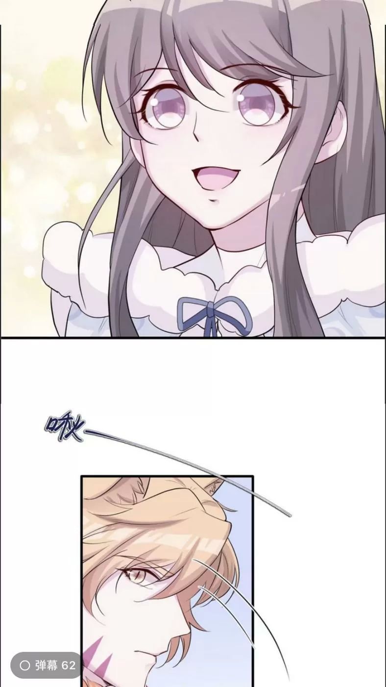 Thảnh Thơi Thú Thế Chủng Chủng Điền, Sinh Sinh Tể Chapter 124 - Trang 2