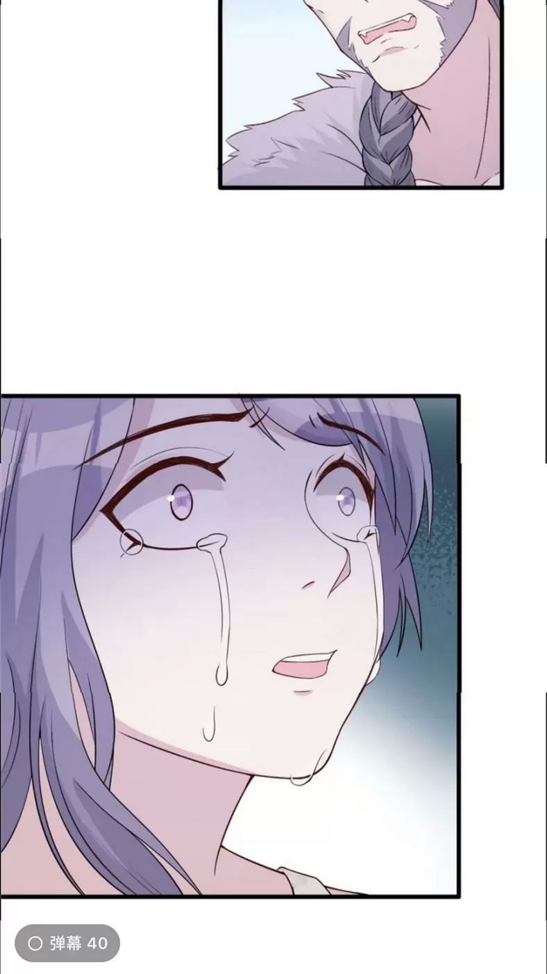 Thảnh Thơi Thú Thế Chủng Chủng Điền, Sinh Sinh Tể Chapter 125 - Trang 2