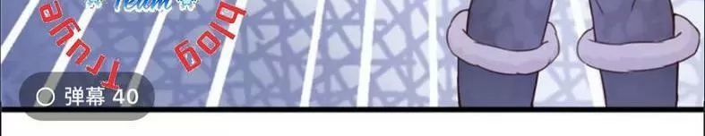 Thảnh Thơi Thú Thế Chủng Chủng Điền, Sinh Sinh Tể Chapter 125 - Trang 2