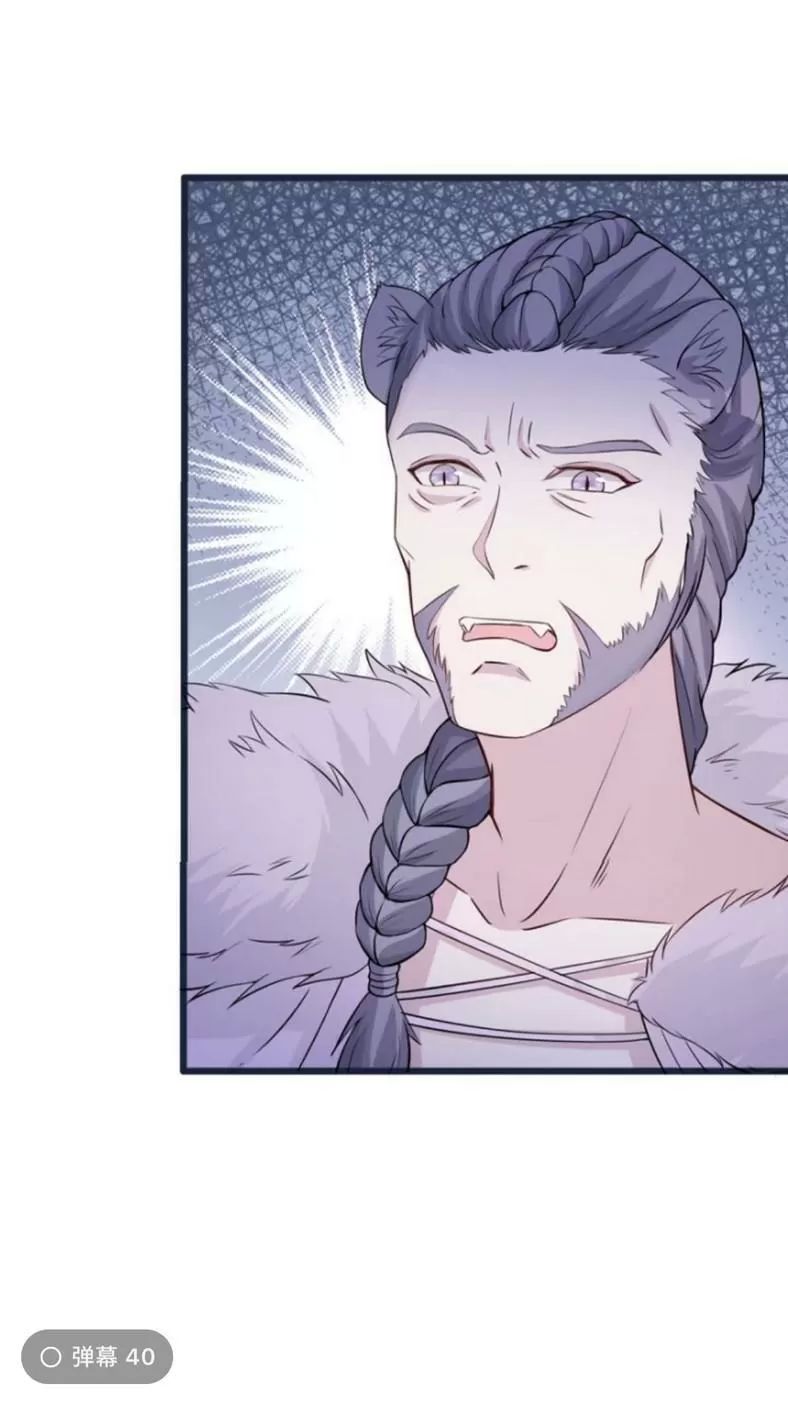 Thảnh Thơi Thú Thế Chủng Chủng Điền, Sinh Sinh Tể Chapter 125 - Trang 2