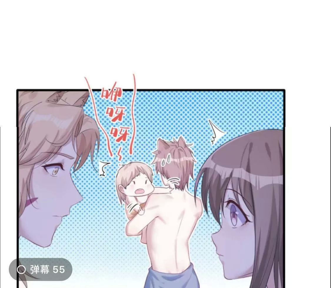 Thảnh Thơi Thú Thế Chủng Chủng Điền, Sinh Sinh Tể Chapter 126 - Trang 2