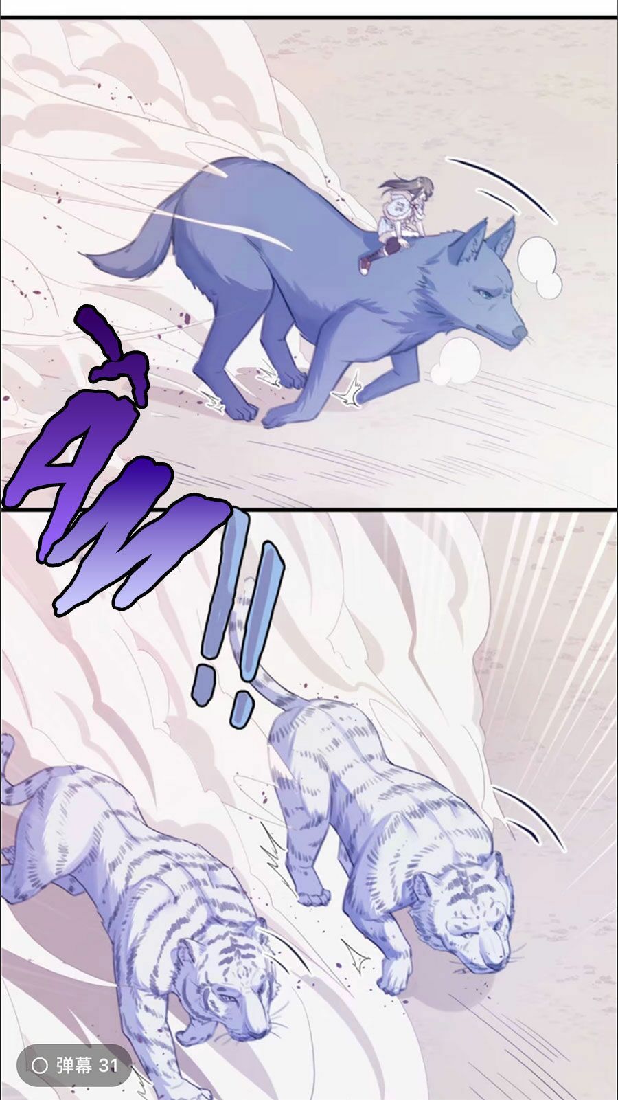 Thảnh Thơi Thú Thế Chủng Chủng Điền, Sinh Sinh Tể Chapter 130 - Trang 2