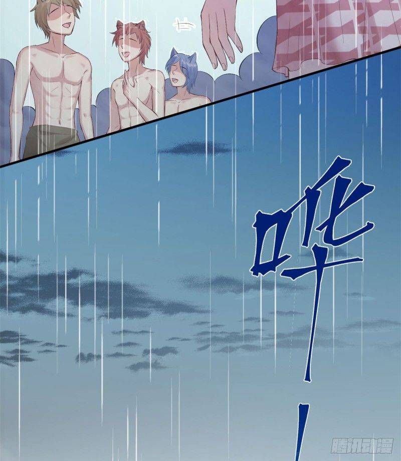 Thảnh Thơi Thú Thế Chủng Chủng Điền, Sinh Sinh Tể Chapter 158 - Trang 2