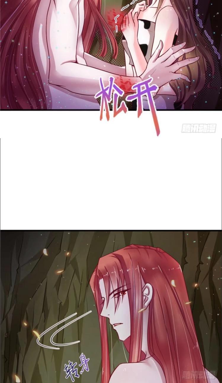 Thảnh Thơi Thú Thế Chủng Chủng Điền, Sinh Sinh Tể Chapter 16 - Trang 2