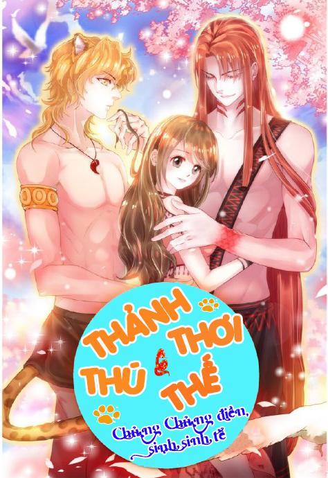 Thảnh Thơi Thú Thế Chủng Chủng Điền, Sinh Sinh Tể Chapter 17 - Trang 2