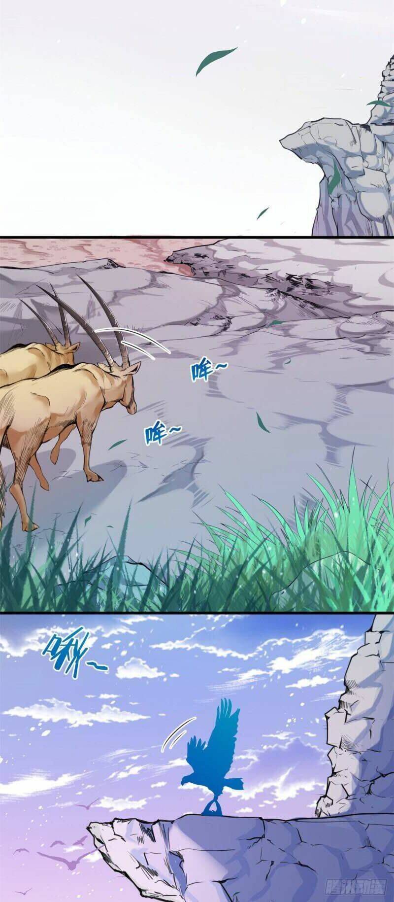 Thảnh Thơi Thú Thế Chủng Chủng Điền, Sinh Sinh Tể Chapter 174 - Trang 2