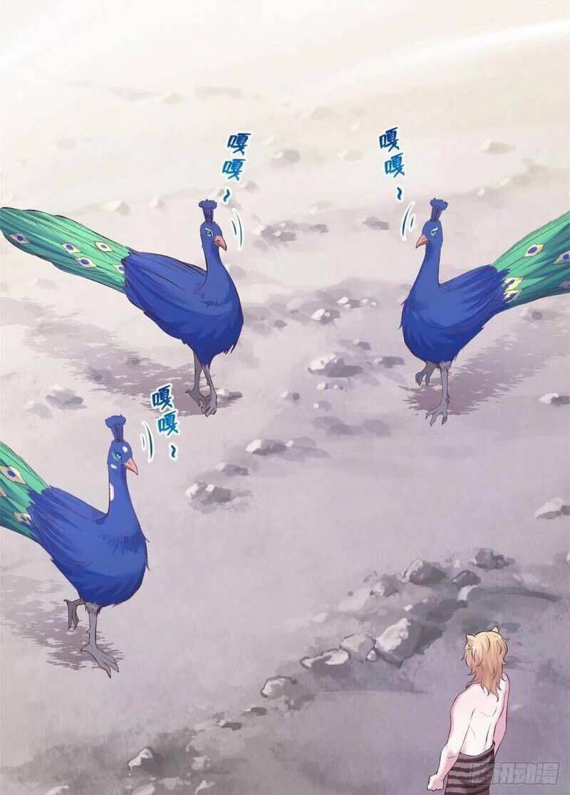 Thảnh Thơi Thú Thế Chủng Chủng Điền, Sinh Sinh Tể Chapter 203 - Trang 2