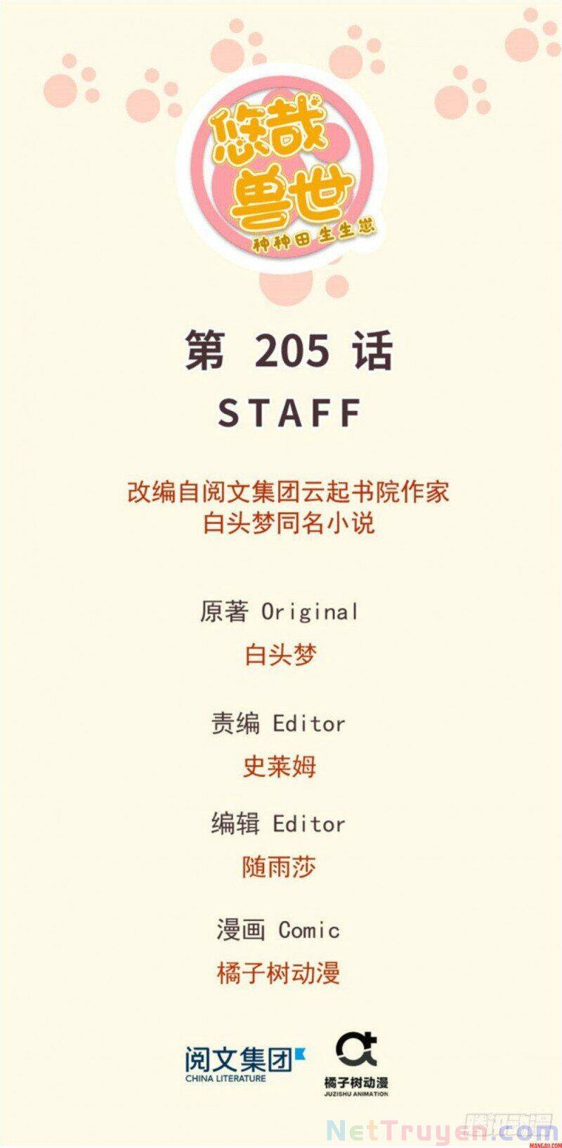 Thảnh Thơi Thú Thế Chủng Chủng Điền, Sinh Sinh Tể Chapter 208 - Trang 2