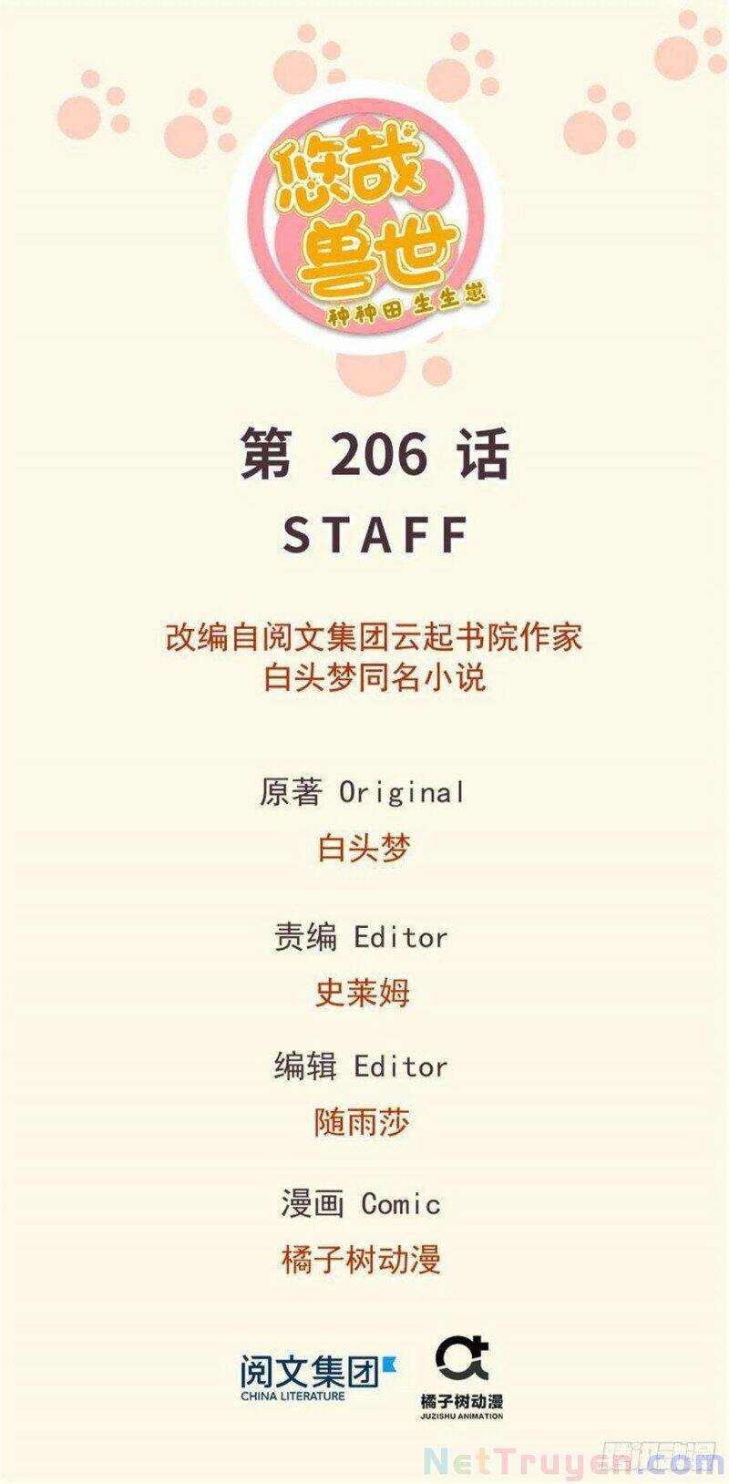 Thảnh Thơi Thú Thế Chủng Chủng Điền, Sinh Sinh Tể Chapter 209 - Trang 2