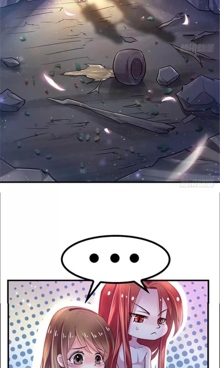 Thảnh Thơi Thú Thế Chủng Chủng Điền, Sinh Sinh Tể Chapter 25 - Trang 2