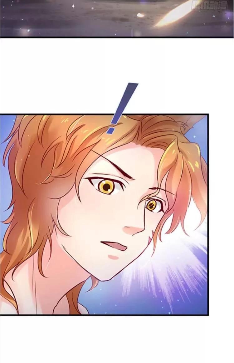 Thảnh Thơi Thú Thế Chủng Chủng Điền, Sinh Sinh Tể Chapter 25 - Trang 2