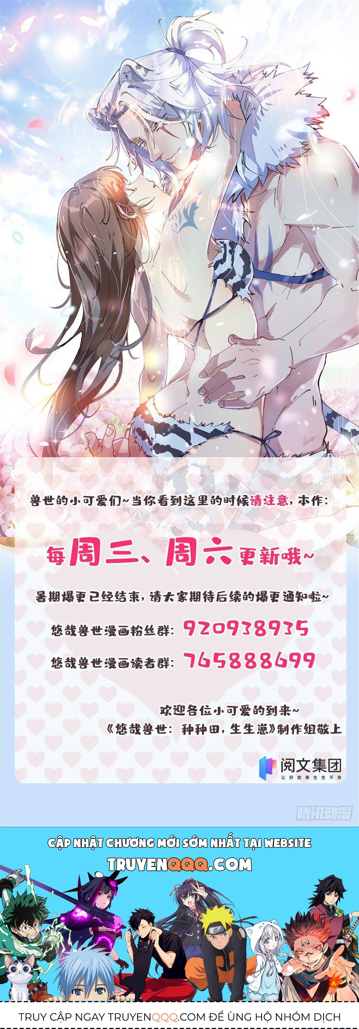 Thảnh Thơi Thú Thế Chủng Chủng Điền, Sinh Sinh Tể Chapter 285 - Trang 2