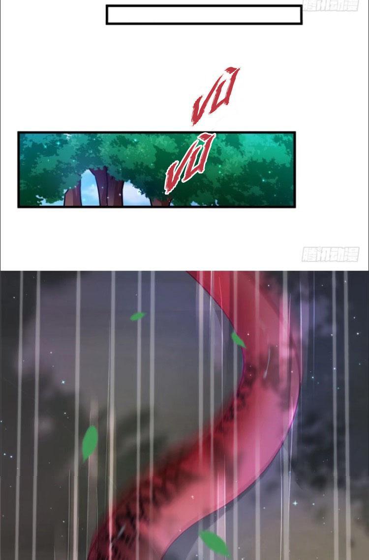 Thảnh Thơi Thú Thế Chủng Chủng Điền, Sinh Sinh Tể Chapter 29 - Trang 2