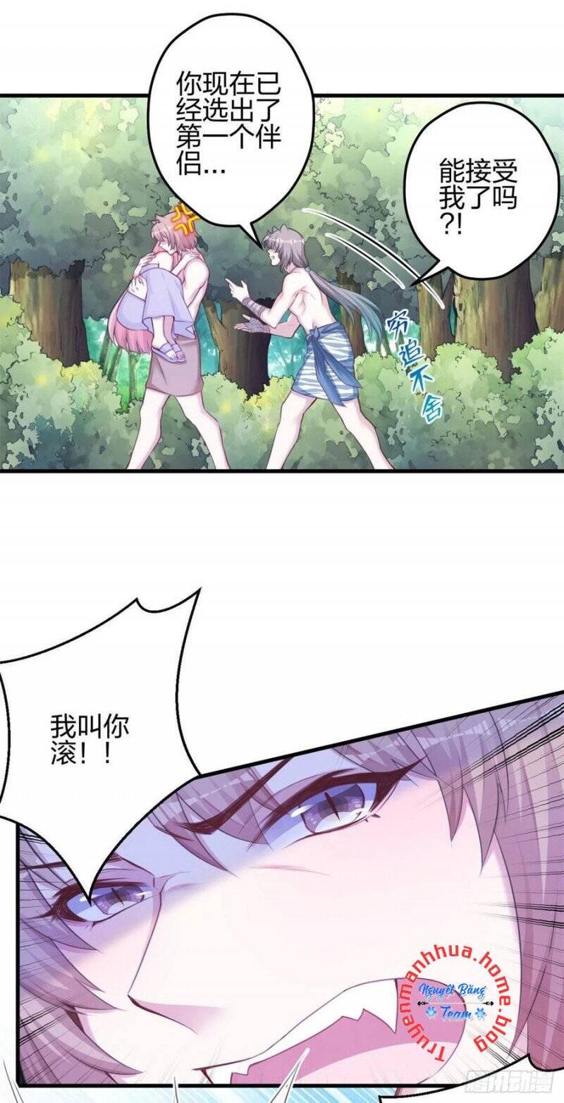 Thảnh Thơi Thú Thế Chủng Chủng Điền, Sinh Sinh Tể Chapter 353.1 - Trang 2