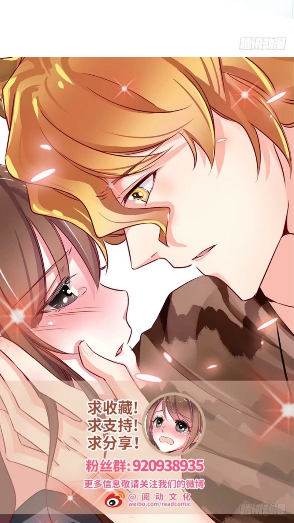 Thảnh Thơi Thú Thế Chủng Chủng Điền, Sinh Sinh Tể Chapter 37 - Trang 2