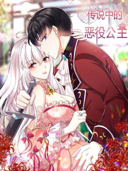 Thảnh Thơi Thú Thế Chủng Chủng Điền, Sinh Sinh Tể Chapter 381 - Trang 2