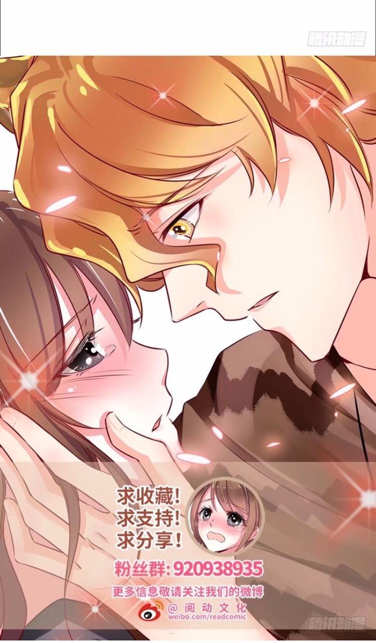 Thảnh Thơi Thú Thế Chủng Chủng Điền, Sinh Sinh Tể Chapter 4 - Trang 2