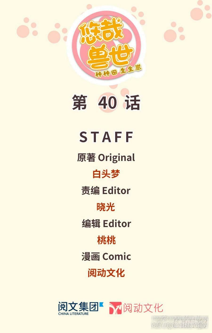 Thảnh Thơi Thú Thế Chủng Chủng Điền, Sinh Sinh Tể Chapter 43 - Trang 2