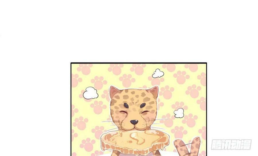 Thảnh Thơi Thú Thế Chủng Chủng Điền, Sinh Sinh Tể Chapter 43 - Trang 2