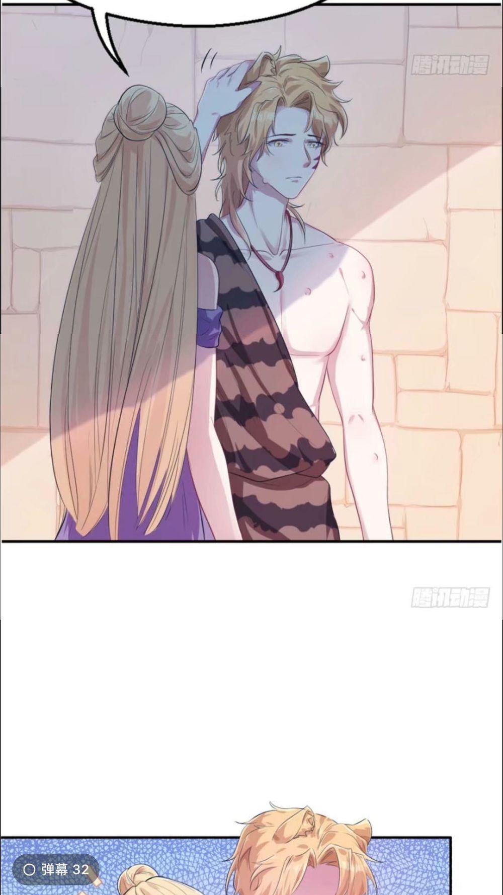 Thảnh Thơi Thú Thế Chủng Chủng Điền, Sinh Sinh Tể Chapter 44 - Trang 2