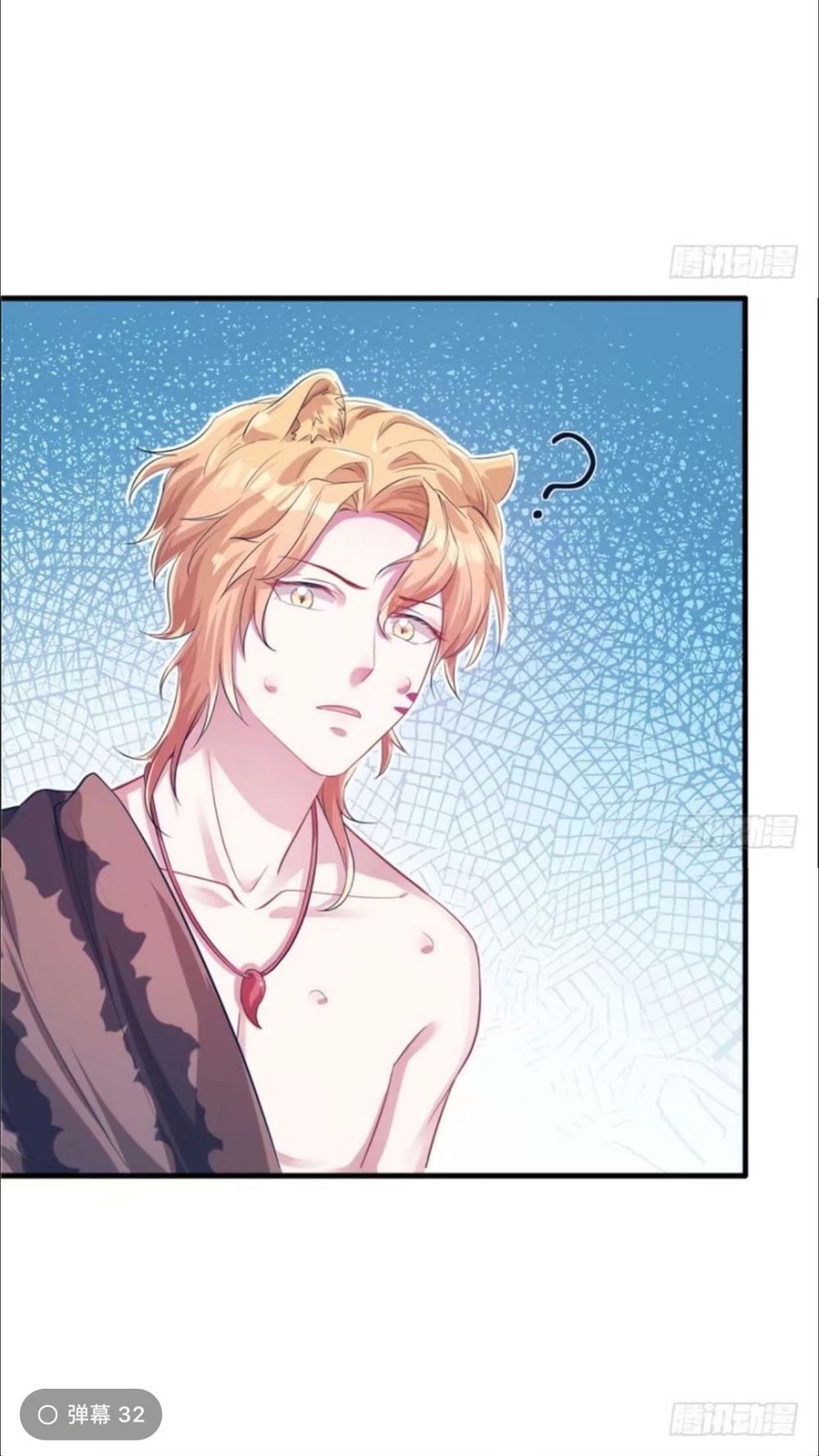 Thảnh Thơi Thú Thế Chủng Chủng Điền, Sinh Sinh Tể Chapter 44 - Trang 2