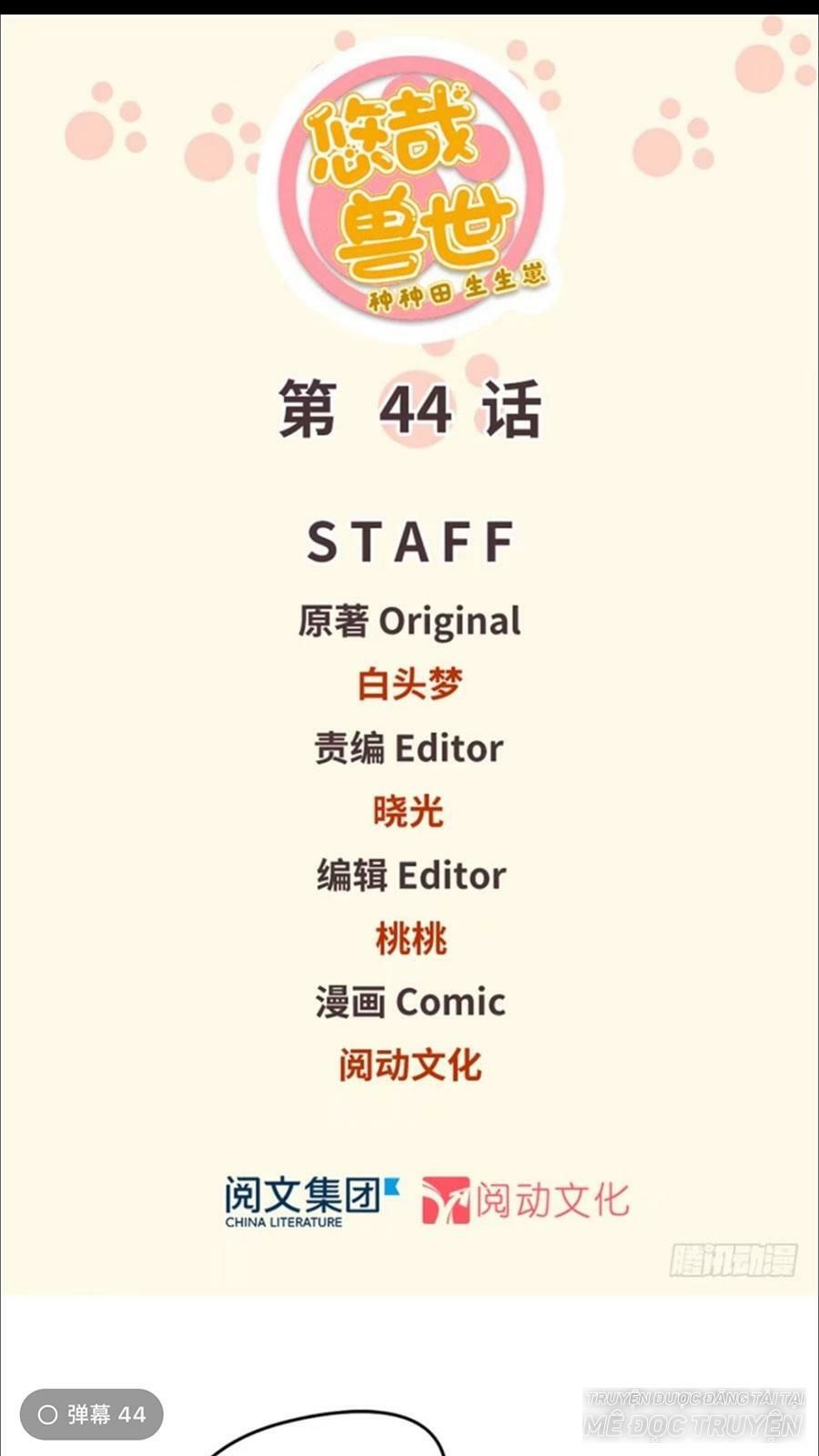 Thảnh Thơi Thú Thế Chủng Chủng Điền, Sinh Sinh Tể Chapter 47 - Trang 2