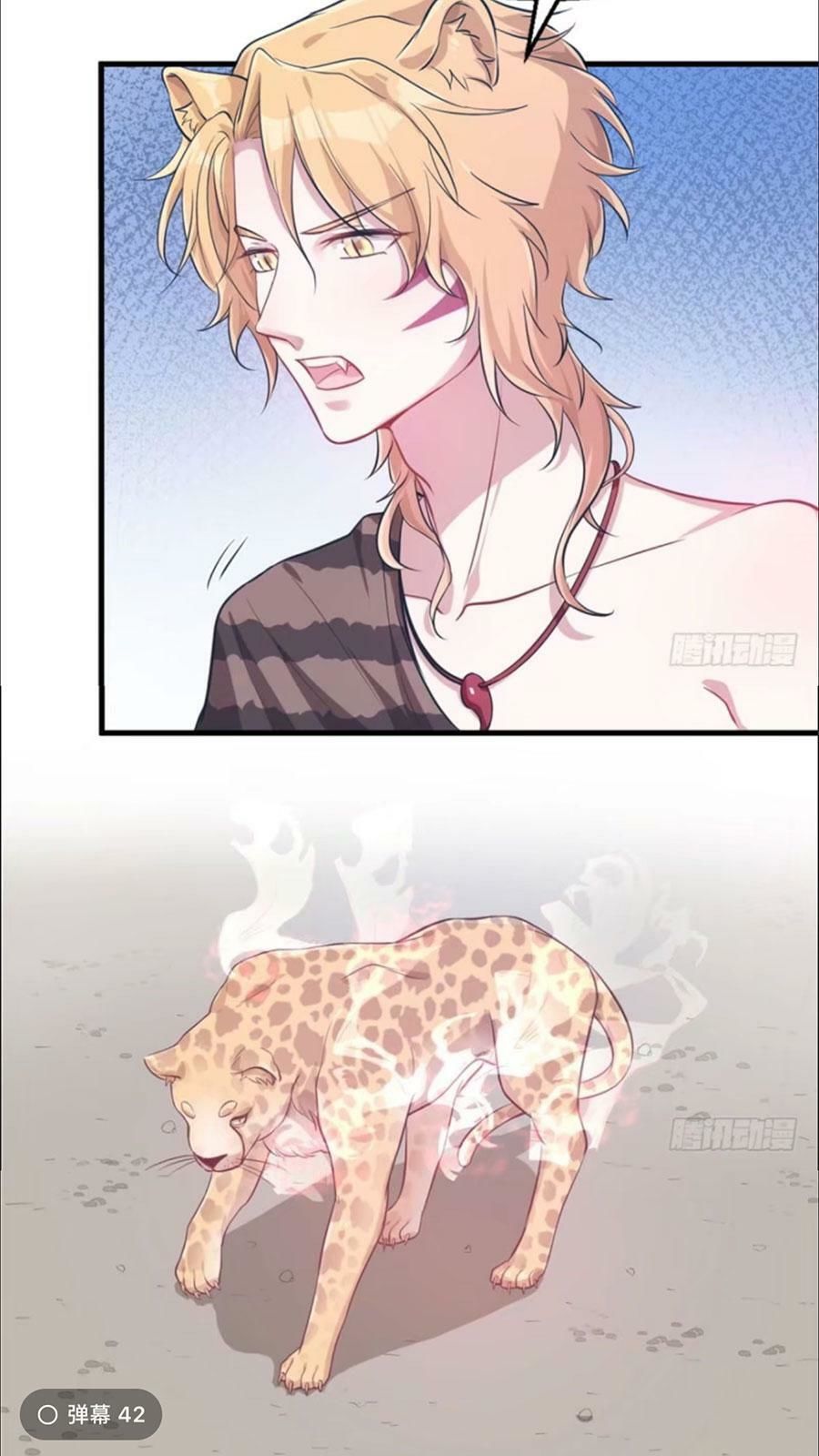 Thảnh Thơi Thú Thế Chủng Chủng Điền, Sinh Sinh Tể Chapter 49 - Trang 2