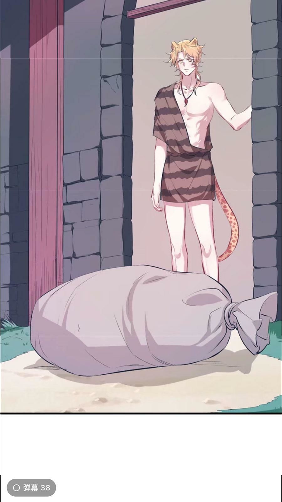 Thảnh Thơi Thú Thế Chủng Chủng Điền, Sinh Sinh Tể Chapter 55 - Trang 2