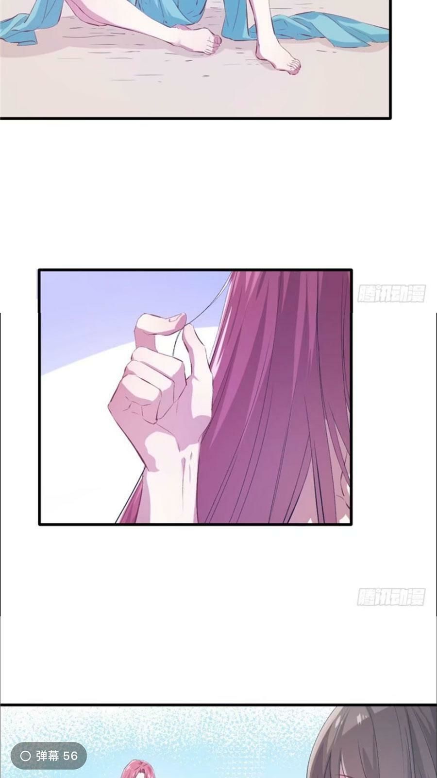 Thảnh Thơi Thú Thế Chủng Chủng Điền, Sinh Sinh Tể Chapter 58 - Trang 2