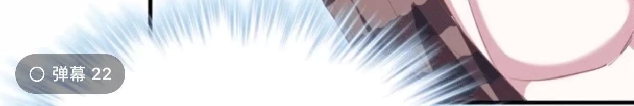 Thảnh Thơi Thú Thế Chủng Chủng Điền, Sinh Sinh Tể Chapter 62 - Trang 2