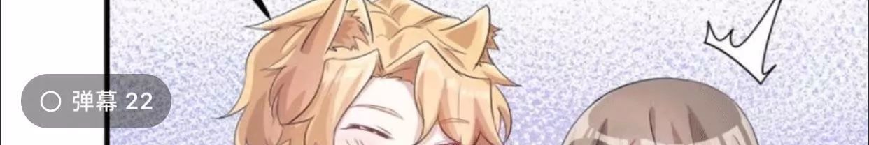 Thảnh Thơi Thú Thế Chủng Chủng Điền, Sinh Sinh Tể Chapter 62 - Trang 2