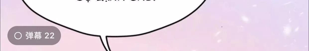 Thảnh Thơi Thú Thế Chủng Chủng Điền, Sinh Sinh Tể Chapter 62 - Trang 2