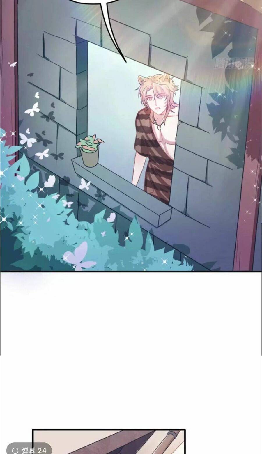 Thảnh Thơi Thú Thế Chủng Chủng Điền, Sinh Sinh Tể Chapter 64 - Trang 2