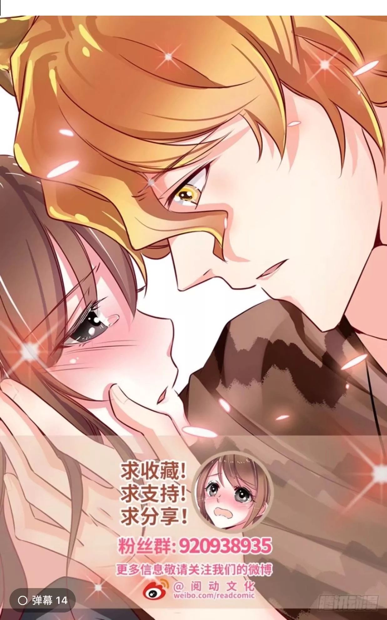 Thảnh Thơi Thú Thế Chủng Chủng Điền, Sinh Sinh Tể Chapter 65 - Trang 2