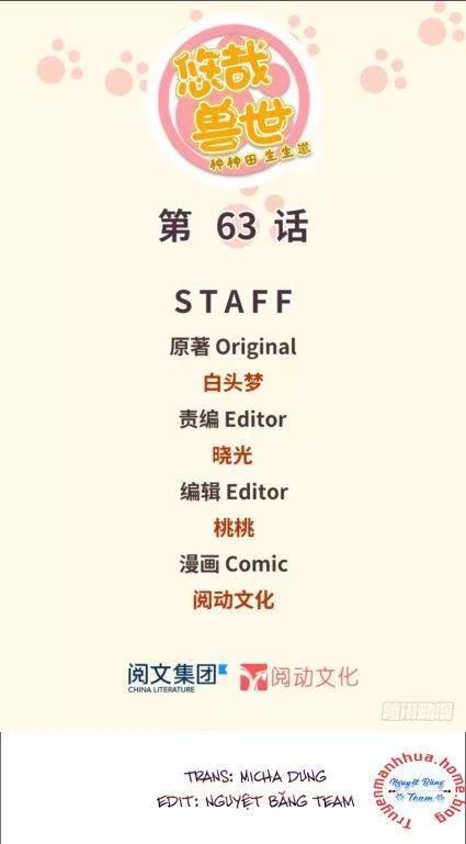 Thảnh Thơi Thú Thế Chủng Chủng Điền, Sinh Sinh Tể Chapter 66 - Trang 2