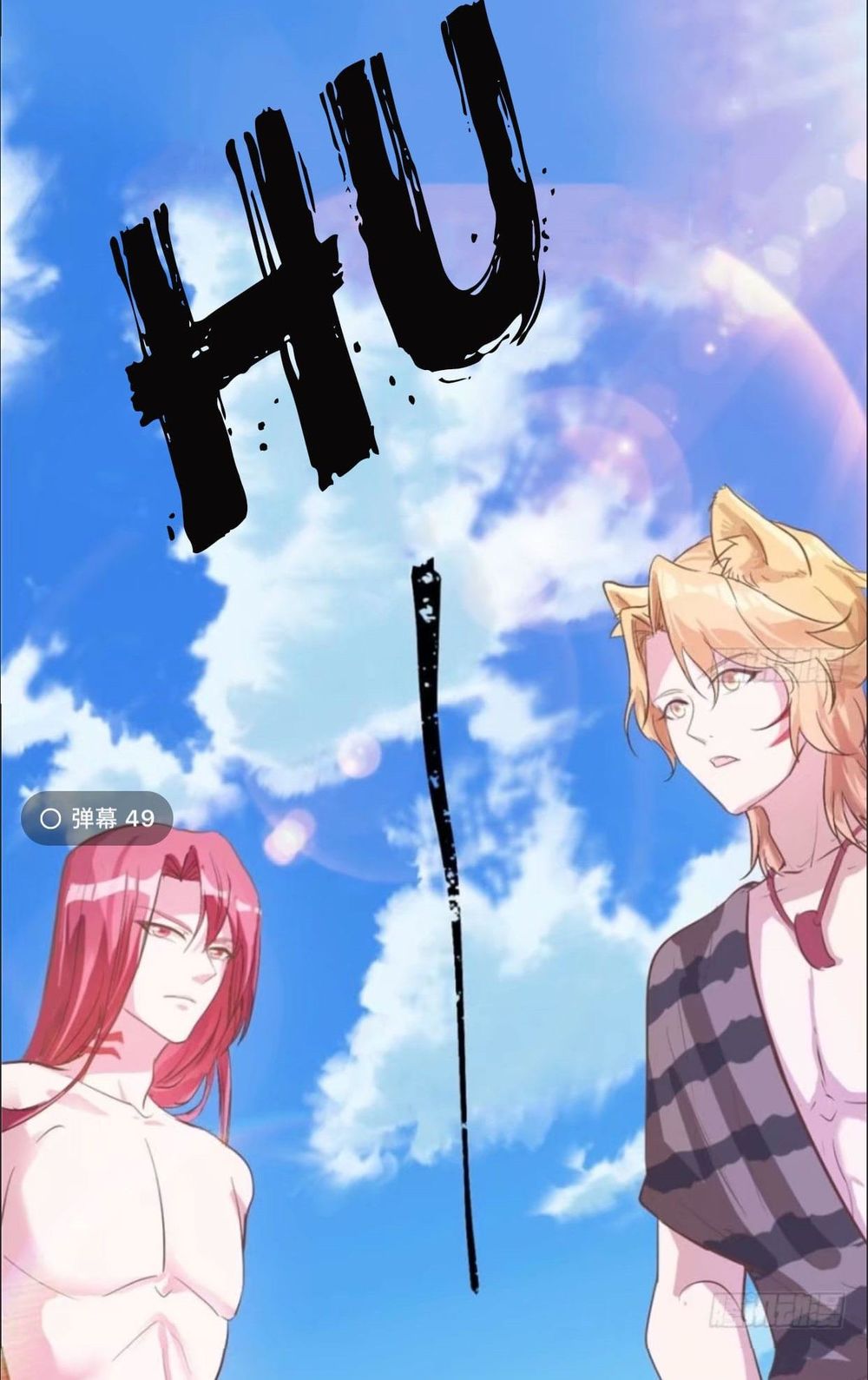 Thảnh Thơi Thú Thế Chủng Chủng Điền, Sinh Sinh Tể Chapter 67 - Trang 2