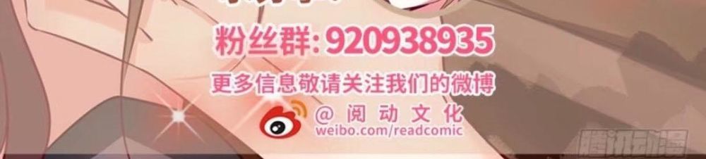 Thảnh Thơi Thú Thế Chủng Chủng Điền, Sinh Sinh Tể Chapter 70 - Trang 2