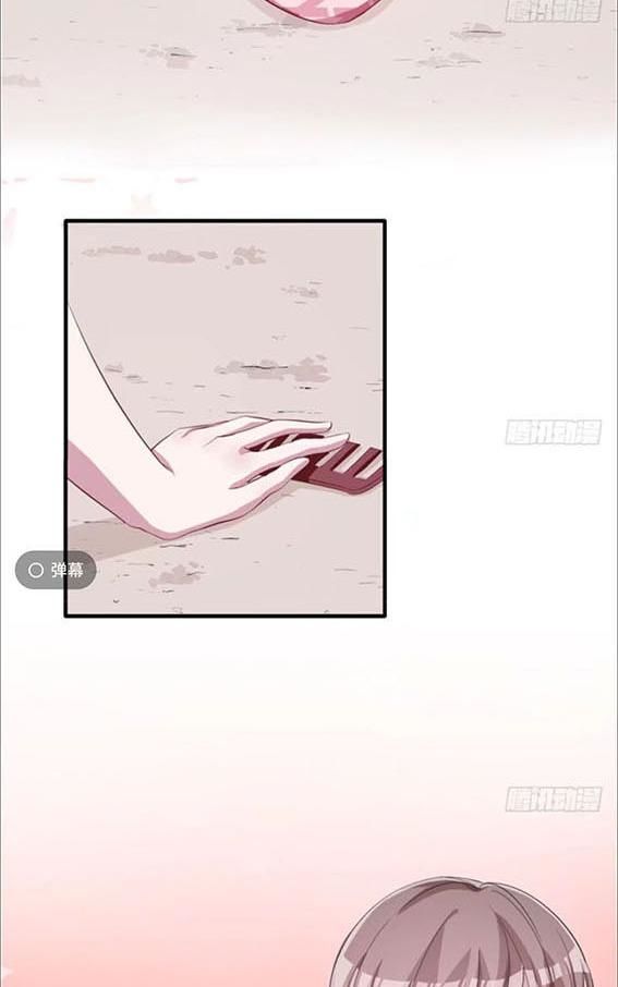 Thảnh Thơi Thú Thế Chủng Chủng Điền, Sinh Sinh Tể Chapter 72 - Trang 2