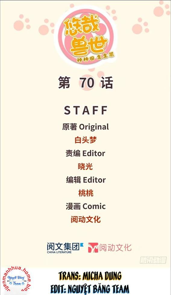 Thảnh Thơi Thú Thế Chủng Chủng Điền, Sinh Sinh Tể Chapter 73 - Trang 2