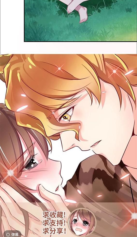 Thảnh Thơi Thú Thế Chủng Chủng Điền, Sinh Sinh Tể Chapter 73 - Trang 2