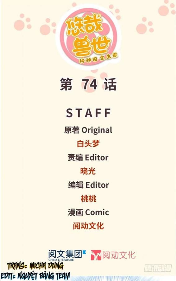 Thảnh Thơi Thú Thế Chủng Chủng Điền, Sinh Sinh Tể Chapter 77 - Trang 2