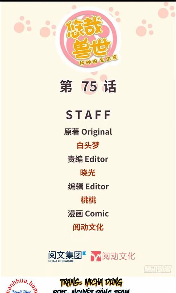 Thảnh Thơi Thú Thế Chủng Chủng Điền, Sinh Sinh Tể Chapter 78 - Trang 2