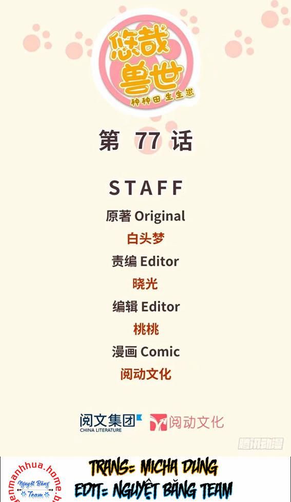 Thảnh Thơi Thú Thế Chủng Chủng Điền, Sinh Sinh Tể Chapter 80 - Trang 2