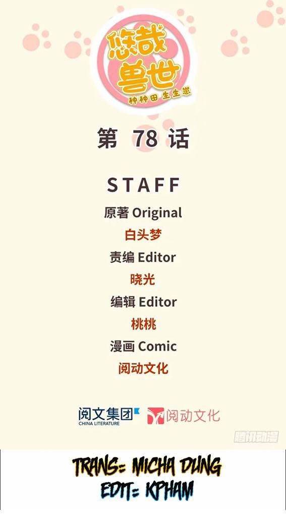 Thảnh Thơi Thú Thế Chủng Chủng Điền, Sinh Sinh Tể Chapter 81 - Trang 2