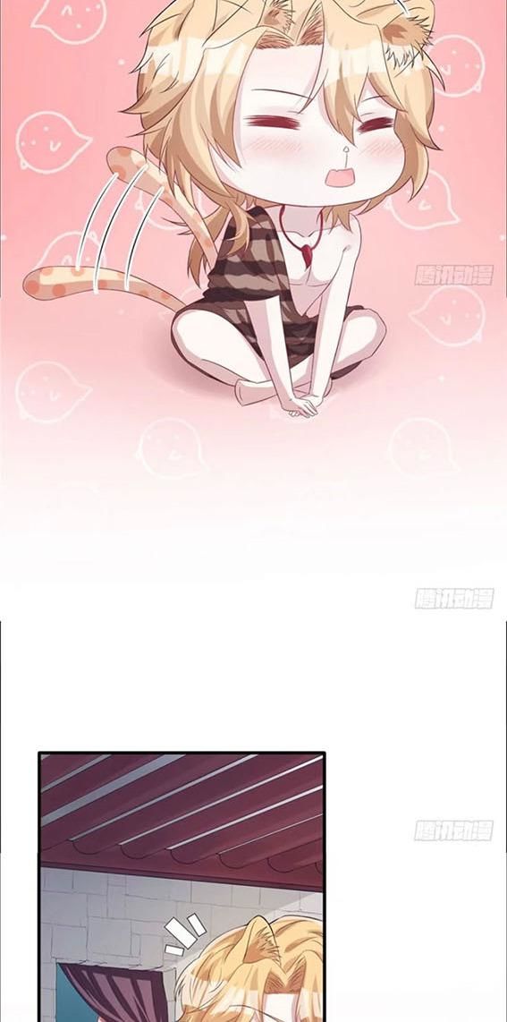 Thảnh Thơi Thú Thế Chủng Chủng Điền, Sinh Sinh Tể Chapter 83 - Trang 2