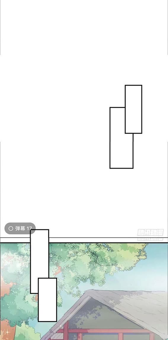 Thảnh Thơi Thú Thế Chủng Chủng Điền, Sinh Sinh Tể Chapter 83 - Trang 2