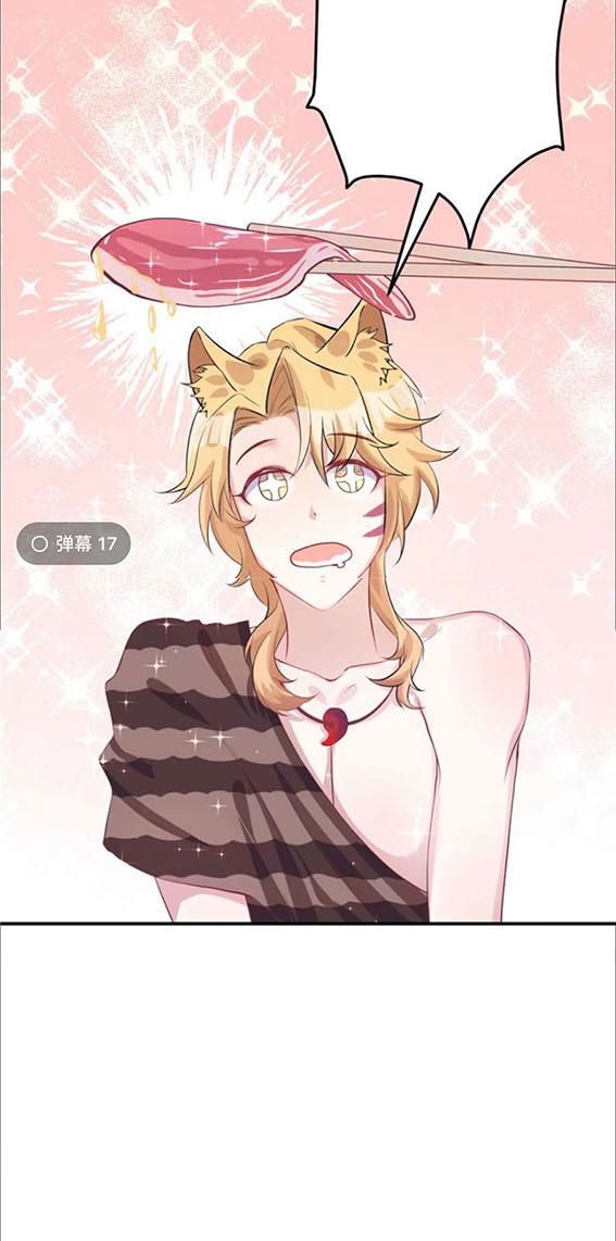 Thảnh Thơi Thú Thế Chủng Chủng Điền, Sinh Sinh Tể Chapter 83 - Trang 2