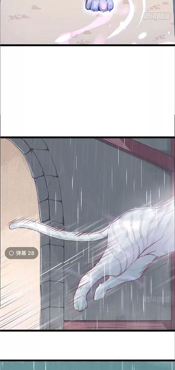 Thảnh Thơi Thú Thế Chủng Chủng Điền, Sinh Sinh Tể Chapter 86 - Trang 2