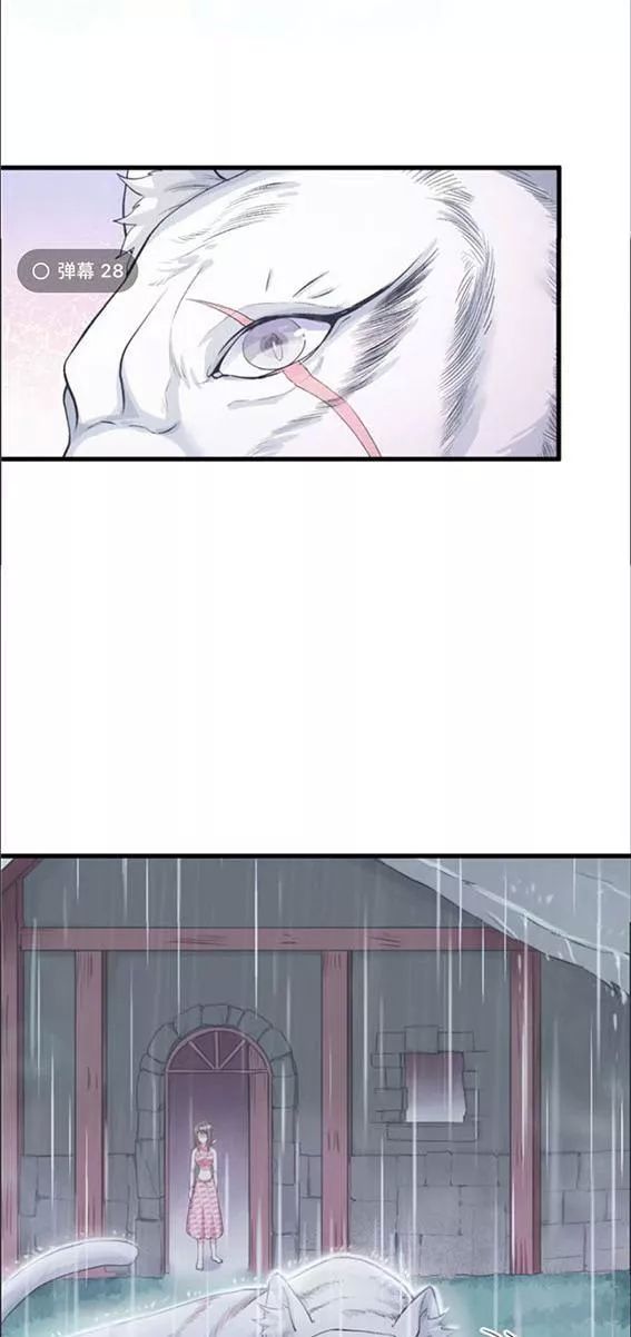 Thảnh Thơi Thú Thế Chủng Chủng Điền, Sinh Sinh Tể Chapter 86 - Trang 2