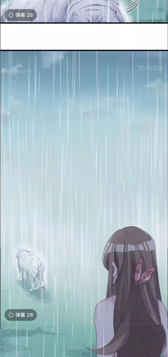 Thảnh Thơi Thú Thế Chủng Chủng Điền, Sinh Sinh Tể Chapter 86 - Trang 2